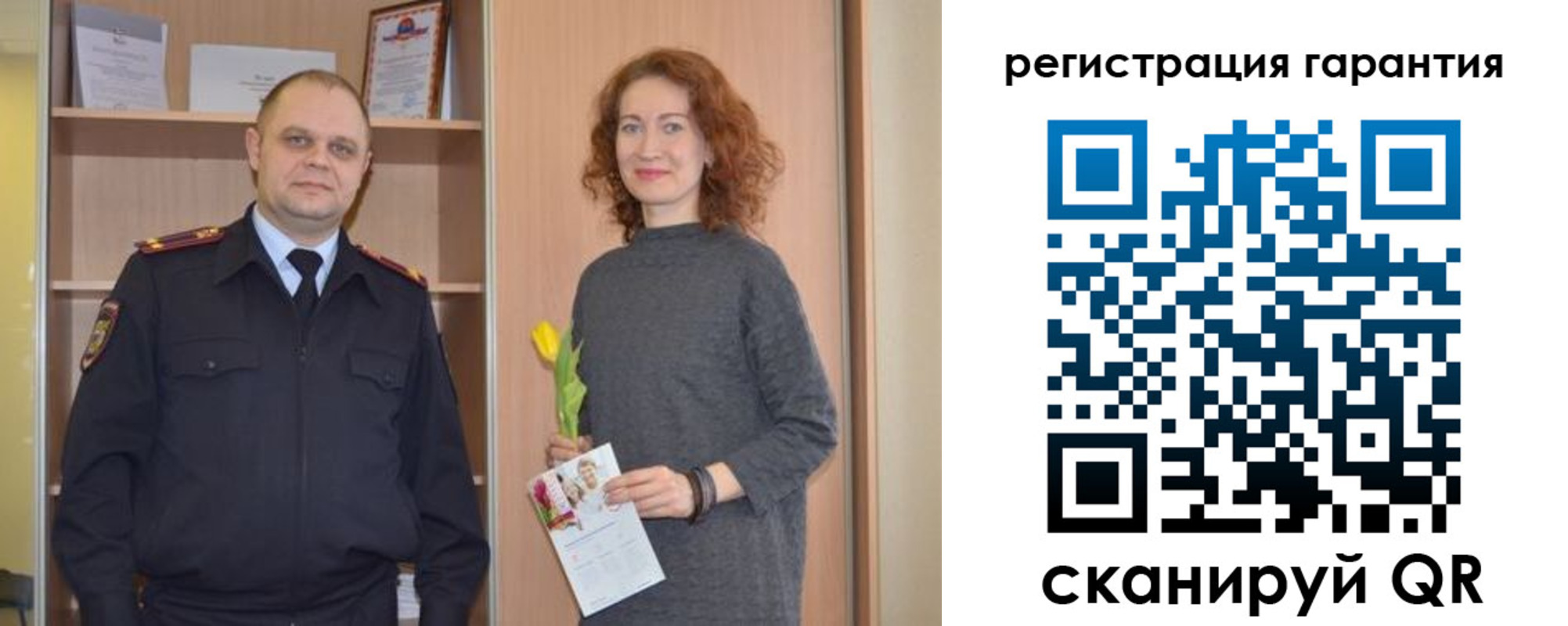 прописка регистрация в Калтане
