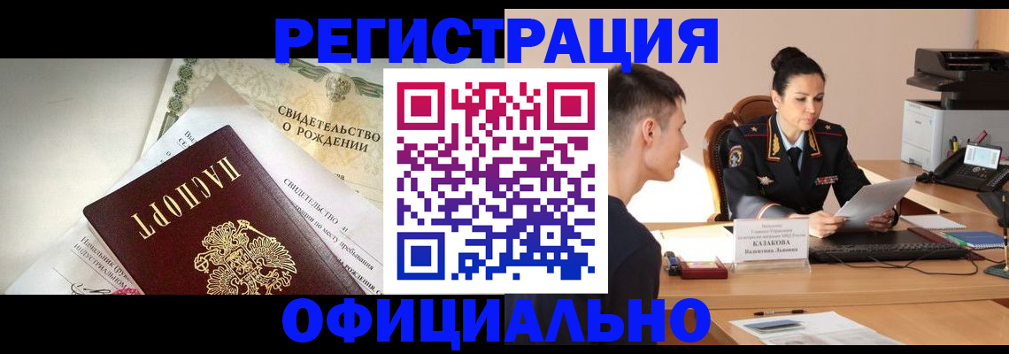 найти адрес прописки в Калтане