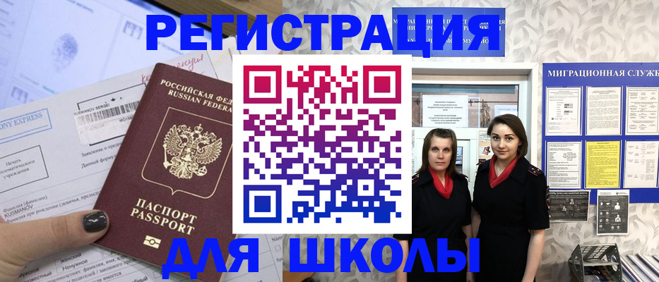 прописка поиск в Калтане