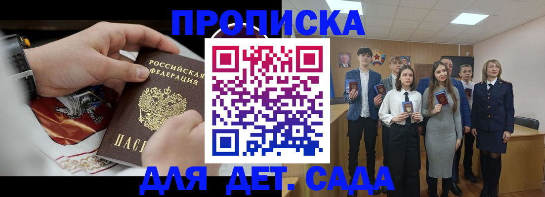 временная регистрация 2025 в Калтане