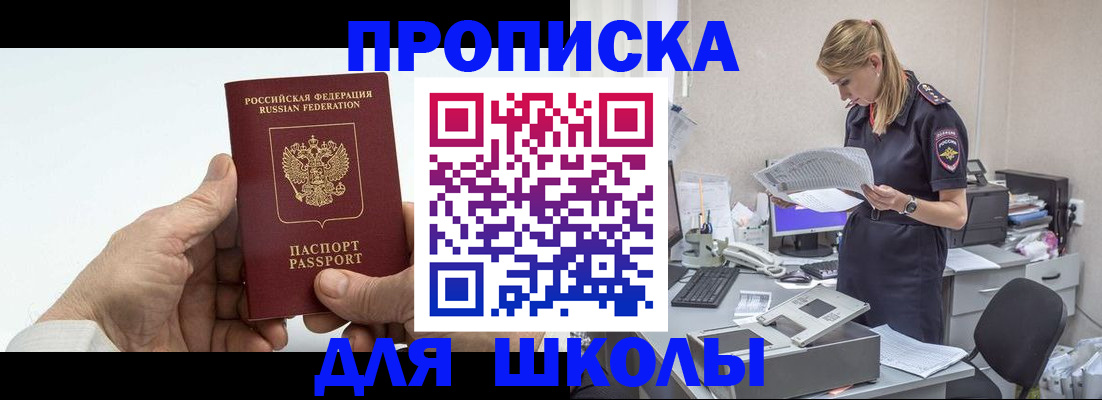 временная регистрация госуслуги в Калтане