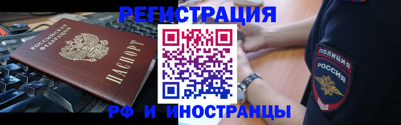 пропишу в квартире в Калтане